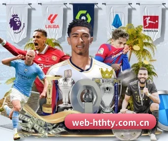 web-hthty.com.cn APP
